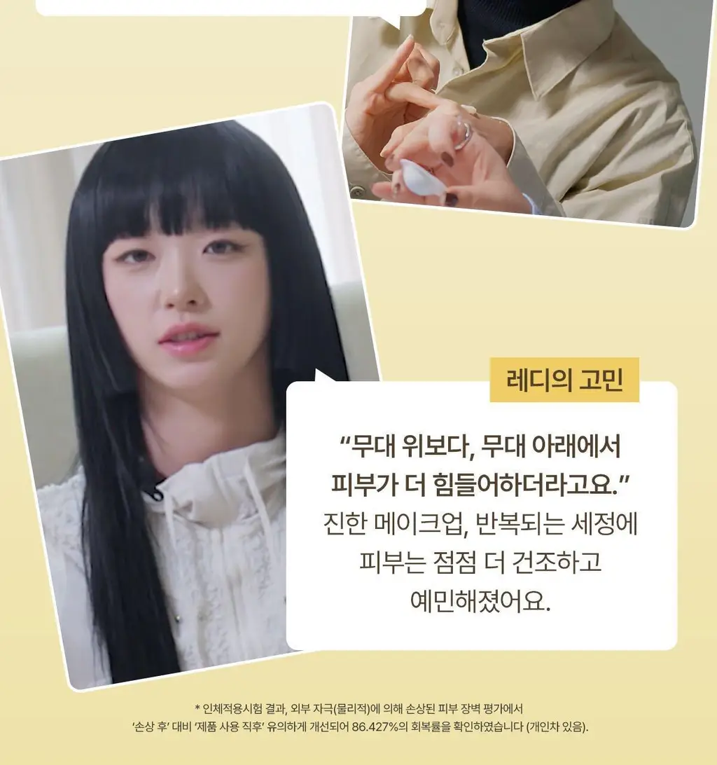 [리아킴 공동개발/단독선런칭] NDP 엔디피 모링가 세라마이드 멜팅 클렌징밤 90ml 기획 (+3ml*6입 ) 상세페이지 11